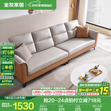 全友家居简约三人位直排沙发客厅家用小户型布艺沙发凳北欧休闲沙发 米橙|科技布|2.7m