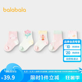 巴拉巴拉袜子夏季网眼袜薄款透气婴幼儿短袜防着凉提花五双装209225172202