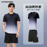 维多利亚旅行者运动套装男夏季健身服跑步速干衣篮球服羽毛球服冰丝短袖训练服