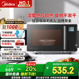 美的（Midea）微碳系列 900W变频家用微波炉 智能微烤一体机 湿度感应  23L一级能效（PC23M6W）