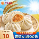正大 包子 速冻中式早餐 新奥尔良鸡腿包510g 6个装