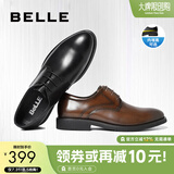 百丽布洛克正装皮鞋男鞋增高大码德比鞋商务皮鞋10822CM8【预售】 黑色-内增高款21330 43 (265mm)