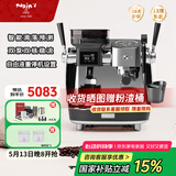 MAXIM'S DE PARIS【新品上市】马克西姆双泵双核稳流咖啡机塞纳河畔与十四行诗C-max系列家用全半自动打奶泡灰色