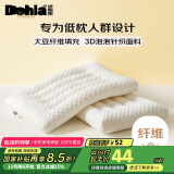 多喜爱家纺 大豆纤维儿童枕 针织面料分区儿童低枕 单支装枕头芯50*30cm