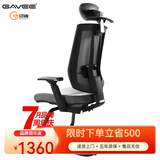 GAVEE 人体工程学弓形椅 固定脚电脑椅办公椅家用学习椅子健康舒适腰部 经典灰色扶手可升降带头靠