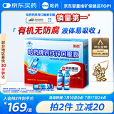 哈药钙铁锌口服液蓝瓶90支三精液体钙葡萄糖酸钙锌口服溶液儿童补钙