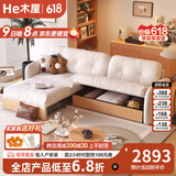 HE木屋原木风储物云朵沙发布艺小户型三人位客厅奶油北欧实木沙发 2.35m储物沙发组合 组合 抗菌猫抓布-米白色-乳胶款】