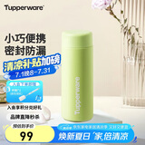 特百惠（Tupperware）小巧瓶190ML便携保温杯直饮杯男女学生儿童水杯子 香芹绿