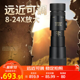 CURB单筒望远镜高清高倍军事带夜视8000儿童手机演唱会专业级长焦镜头 黑色8-24倍变倍变焦高清望远镜
