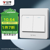 公牛（BULL）开关插座 G07系列 二开单控开关 86型面板G07K211C 白色 暗装