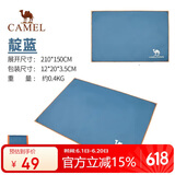 骆驼（CAMEL）户外地席帐篷露营垫加厚防水耐磨野餐垫牛津布防潮 A0S3H8101靛蓝