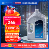 采埃孚（ZF）5档自动变速器变速箱油5HP帕萨特B5领驭宝来高尔夫4捷达1L*4