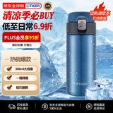 虎牌（TIGER）保温杯节日礼品弹盖保冷杯车载杯子MMJ-A361-AM蓝色360ML 