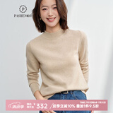 帕什【24新款新色】半高领羊绒衫女100山羊绒百搭针织打底毛衣女ps-02 无染色米驼 L (105-120斤)