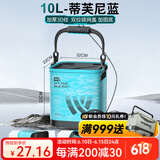 沃鼎可折叠打水桶户外带盖钓鱼大号鱼箱多功能水桶装鱼野钓活鱼桶 10L蓝色方桶-(加固底+送绳)