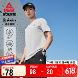 匹克运动套装男夏季跑步运动休闲羽毛球服透气两件短袖短裤男DF142001