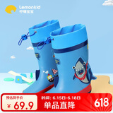 lemonkid儿童雨鞋男女童防滑水鞋小孩学生高筒雨靴 卡尔搞怪海盗鲨 26码