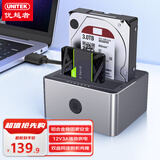 优越者(UNITEK)双盘位硬盘座2.5/3.5英寸通用USB3.0机械/SSD固态硬盘架台式电脑笔记本外接硬盘Y-3026SL