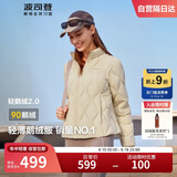 波司登反季轻薄鹅绒羽绒服女短款90绒菱格纹立领修身零压内胆外套