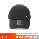 耐克中性帽子U NK CLUB CAP U CB SM SWSH L运动帽FZ5698-010 L/XL 