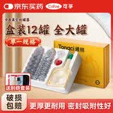 可孚真空拔罐器家用气罐抽气拔火罐工具全套专用12罐套装全大罐伴手礼