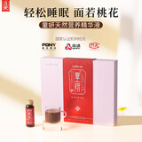 立爱童妍养气血 月子营养品产后恢复坐月子调理营养月子餐