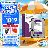 西部数据（WD）6TB 监控级机械硬盘 WD Purple 西数紫盘 SATA 256MB CMR垂直 录像机硬盘 3.5英寸WD64PURZ