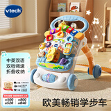 伟易达（Vtech）学步车婴儿玩具双语折叠调速手推车儿童男女孩生日宝宝周岁礼物
