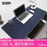BUBM 鼠标垫大号办公室桌垫笔记本电脑垫键盘垫办公桌垫游戏家用垫子防水支持大货定制 宝蓝色大号单面
