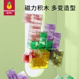菠萝树索玛儿童磁性积木磁力魔方索玛方块鲁班空间想象力益智玩具 菠萝索玛【210关卡】送收纳袋