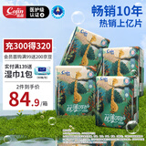 茵茵丝薄呵护婴儿拉拉裤XXL76片(15kg以上)学步裤夏天超薄透气尿不湿