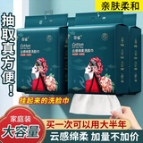 倩挥洗脸巾悬挂式洗脸巾一次性洗脸巾绵柔巾婴儿学生宿舍卸妆专用 厚款 100抽 1提