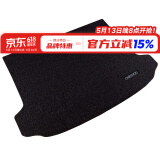 车丽友 定制尾箱垫专用于奥迪Q5/A6L凯美瑞迈腾轩逸XRV思域汽车后备箱垫