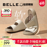 百丽（Belle）周雨彤杨迪同款吐司拖2.0女慵懒外穿勃肯鞋凉拖鞋A8R1DBT5 米白色-拖鞋（女款） 36