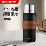 爱仕达（ASD）保温杯316L不锈钢大容量户外运动水杯男女便携茶杯RWS80B30WG-B