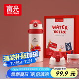 富光儿童保温杯壶抗菌304大容量便携男女小学生宝宝带吸管水杯子620ml