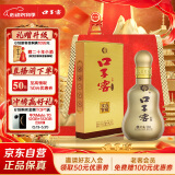 口子窖 十年型 兼香型白酒 50度 100ml*1瓶 单瓶装 口粮酒