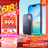 闪迪（SanDisk）2TB Type-c USB3.2 NVMe移动固态硬盘（PSSD）E61卓越版 1050MB/s三防保护 手机笔记本电脑外接SSD