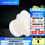 九牧（JOMOO） 铜材质大排量卫生间洗衣机淋浴下水地漏 防臭防虫防返水地漏芯 【配件变径防臭芯92207】