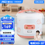 爱仕达家用电饭煲3L/4L/5L不沾内胆机械式便携操作电饭锅 纯白 5L