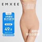 嫚熙（EMXEE）产后收腹提臀裤女塑形束腰高腰无痕春秋塑身裤打底内裤安全裤肤色
