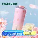 星巴克（Starbucks）杯子樱花春绽系列不锈钢桌面水杯 大容量便携随行杯 男女士送礼 双饮口不锈钢杯680ml