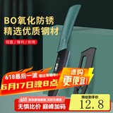利皇水果刀家用削皮刀厨房刀具宿舍西瓜刀便携小刀不锈钢瓜果刀带刀套 5寸水果刀（带刀鞘）