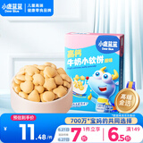 小鹿蓝蓝 高钙牛奶小软饼 宝宝饼干儿童饼干零食 纯真奶香小饼干 原味60g
