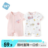 舒贝怡2件装婴儿衣服夏季薄款新生儿连体衣短袖哈衣儿童爬服粉色73CM