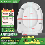 四季沐歌马桶盖通用家用抽水马桶圈配件蹲便器盖板加厚缓降蹲厕盖座圈