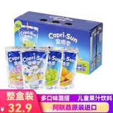 果倍爽阿联酋进口果汁饮料复合味儿童少儿宝宝幼儿园儿童分享 橙汁味 200mL*10袋