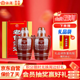 汾酒 老白汾10 清香型白酒 45度 475ml 两瓶装 送礼宴请