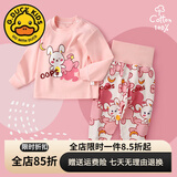 G.DUCKKIDS小黄鸭婴儿秋衣套装全棉高腰护肚秋裤男女宝宝长袖分体睡衣 晚安小兔 90 cm