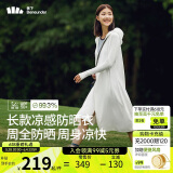蕉下（beneunder）防晒服长款女冰丝凉感海边沙滩透气全身防晒AL90224霜奶白XL